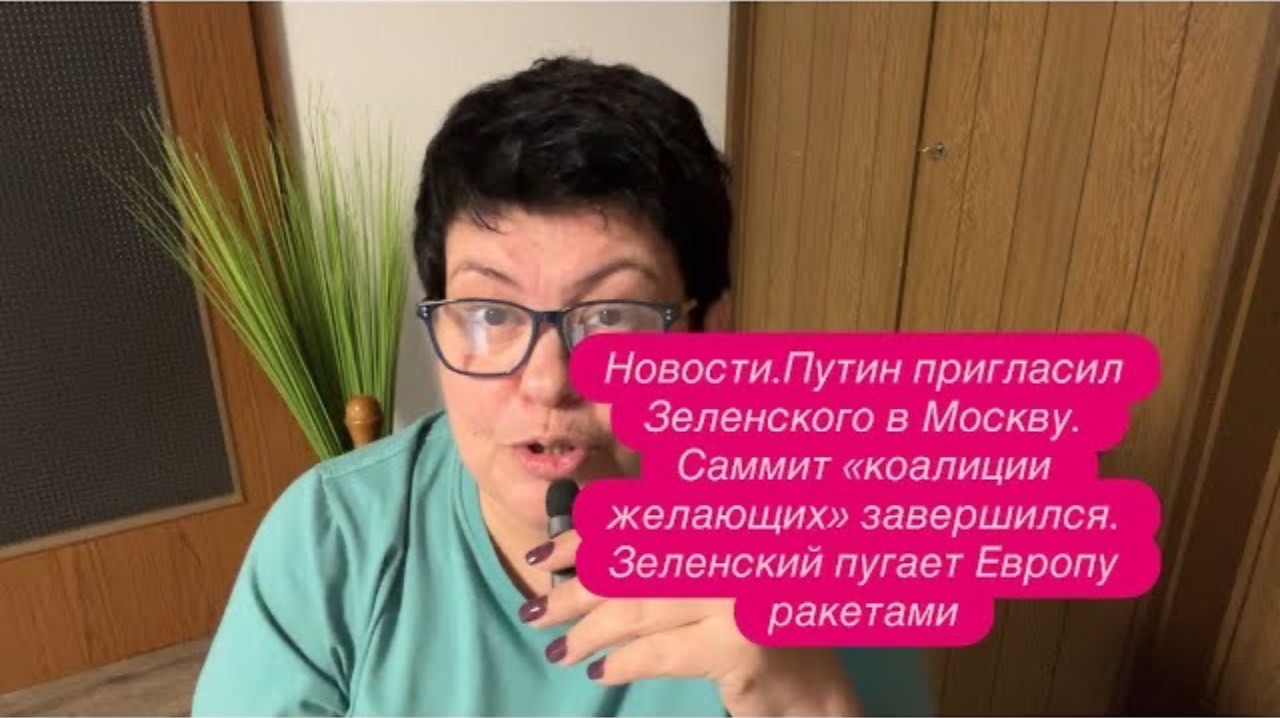 Украину превращают в «стального дикобраза». Зеленский втягивает Европу в конфликт. #новости