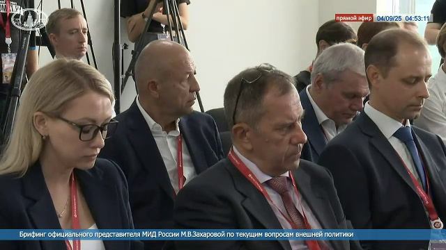 🔴 #ПрямойЭфир: Брифинг М.В.Захаровой по текущим вопросам внешней политики «на полях» ВЭФ-2025