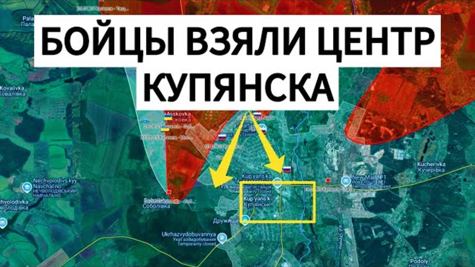 Саня во Флориде Юрий ПОДОЛЯКА ТАНКОВАЯ АРМИЯ взяла АДМИНИСТРАЦИЮ КУПЯНСКА. Военные сводки 04.09.2025