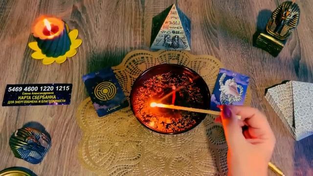🔥💥Отжиг Блоков и закрытия дорог , уничтожаем помехи на вашем  пути 🔥#ритуалы