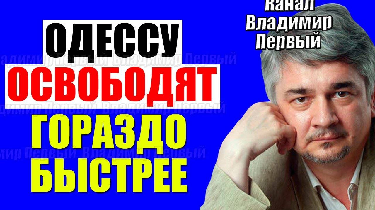 Ищенко - Насчёт Украины