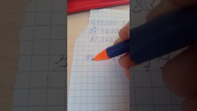 что я делаю после школы