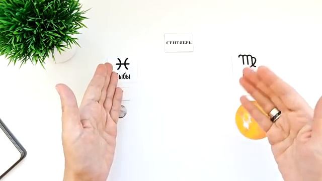 КОРИДОР ЗАТМЕНИЙ🚀7 сентября 2025 - 21 сентября 2025👍Что это за период, как его прожить