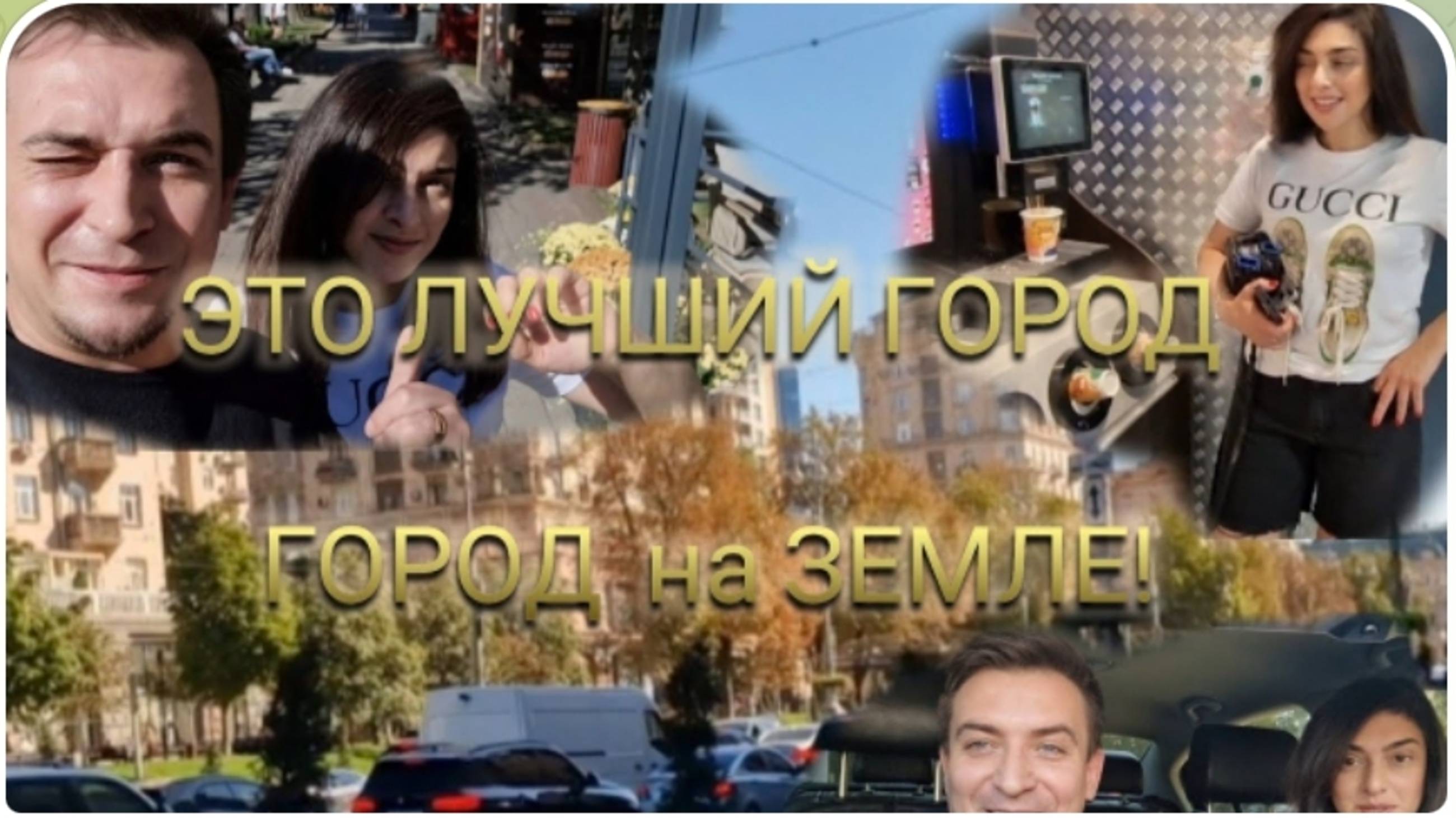 САМВЕЛ АДАМЯН, ГАРИК И КЕРРИ, КАКОЙ ОН КРАСИВЫЙ, ЧТО В ПОСЫЛКЕ, АТБ МАРКЕТ ДЛЯ ЧЕСТНЫХ ЛЮДЕЙ..