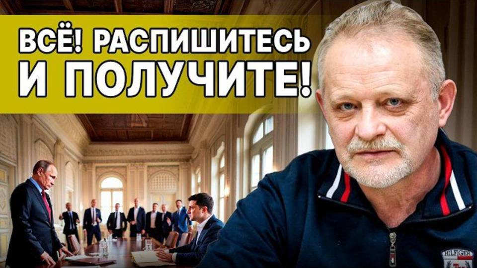 ШОК ИЗ ПАРИЖА! НЕ ЭТОГО МЫ ЖДАЛИ! ЗОЛОТАРЕВ РЕШЕНИЕ! СЛУЧИЛОСЬ СТРАШНОЕ! УИТКОФ УШЕЛ ЧЕРЕЗ 20 МИНУТ