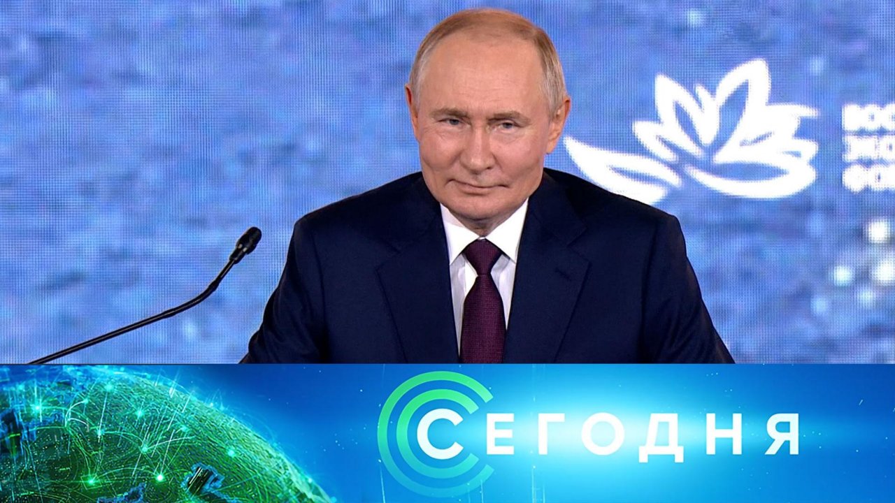 «Сегодня»: 5 сентября 2025 года. 08:00 | Выпуск новостей | Новости НТВ