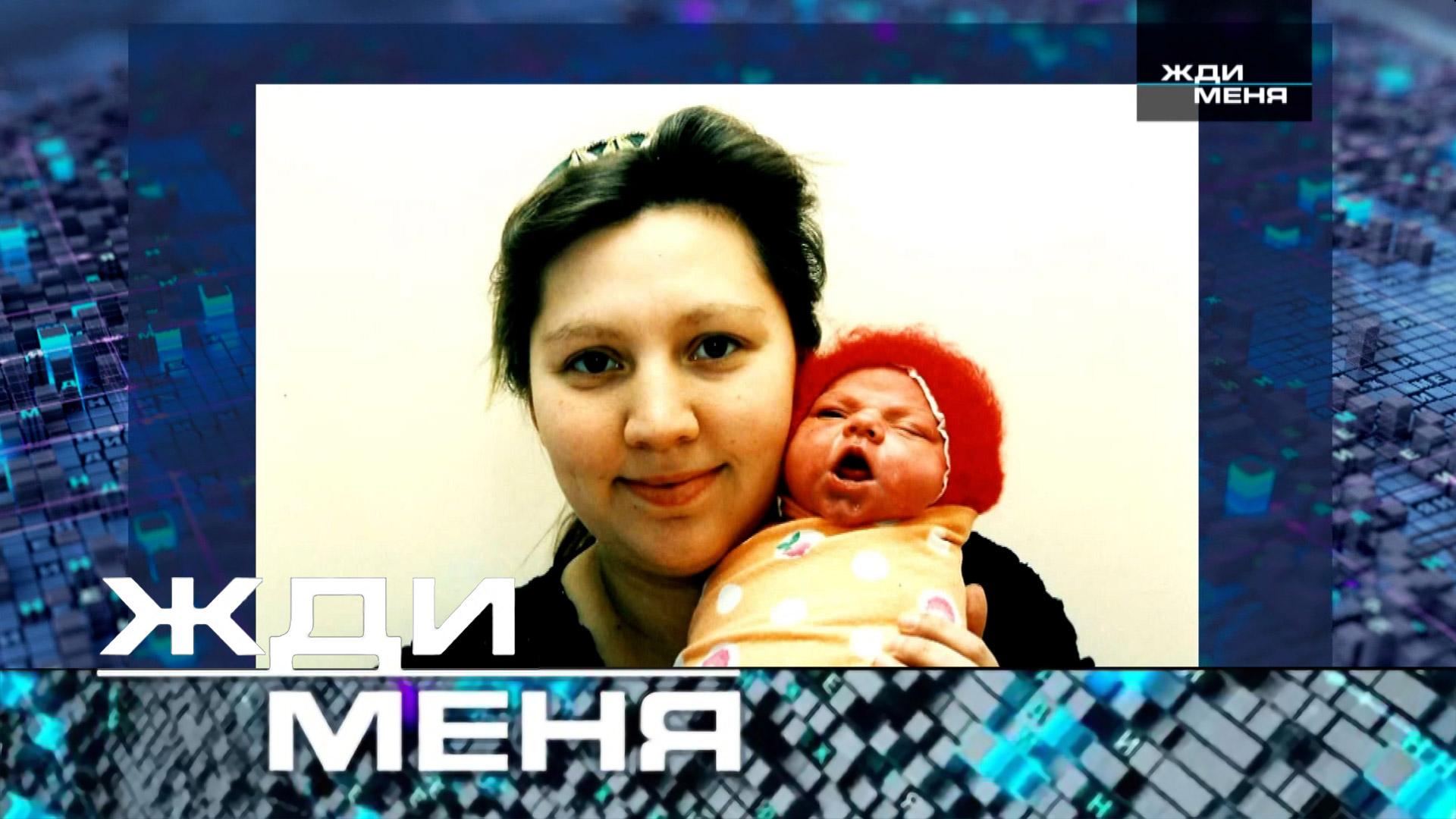 «Жди меня». Выпуск от 5 сентября 2025 года | Новый сезон