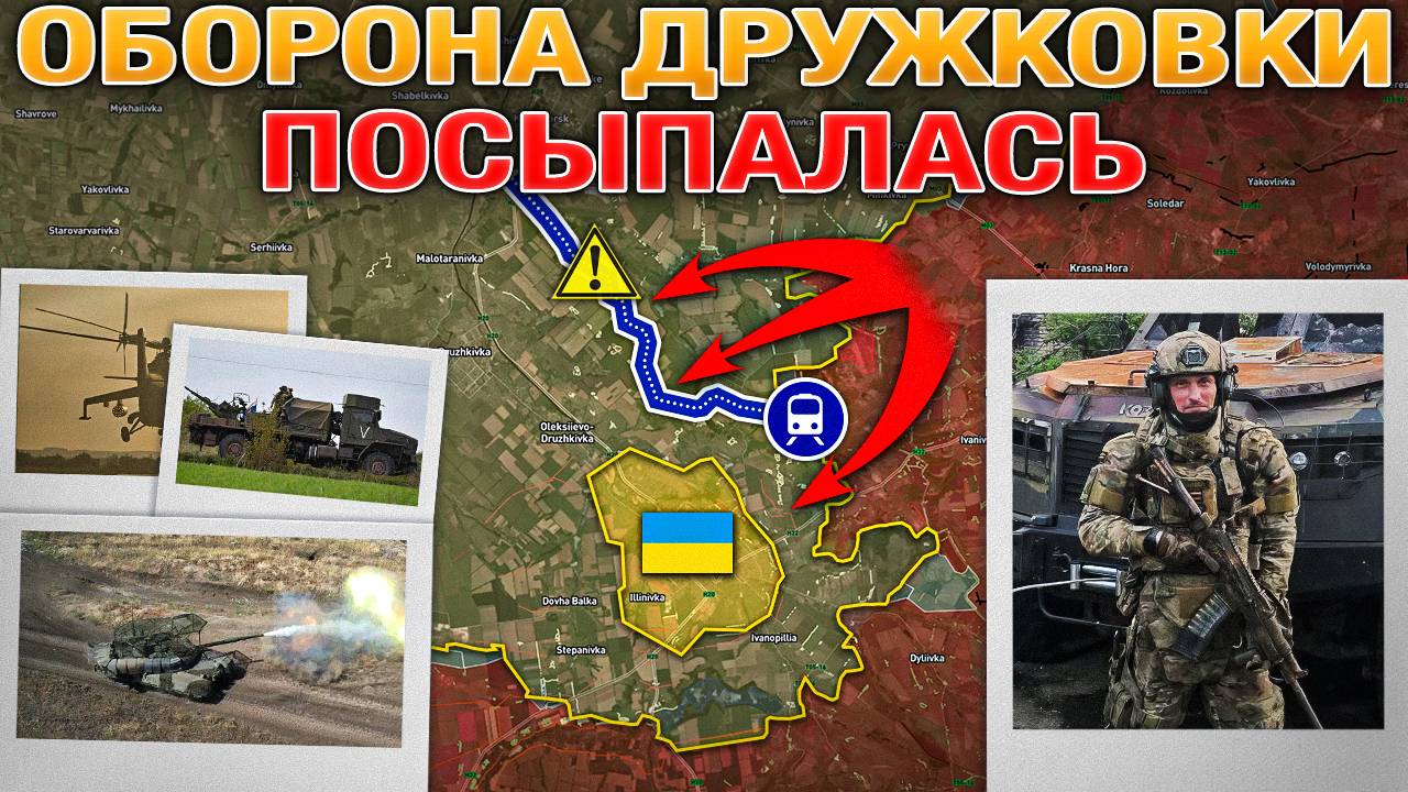Европа Готовится К Вводу Войск⚔️Путин Ждет Зеленского В Москве🎩➡️Военные Сводки За 05.09.2025