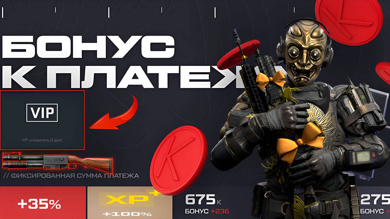 🔥Бесплатный VIP и +100% опыта в Warface + открываю коробки удачи с China Lake!