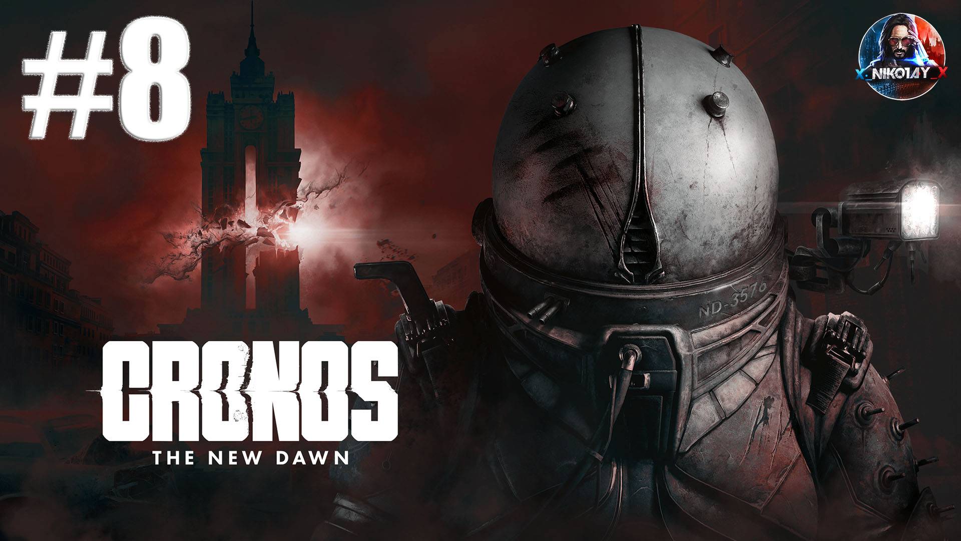 Cronos: The New Dawn прохождение #8 [Без комментариев]
