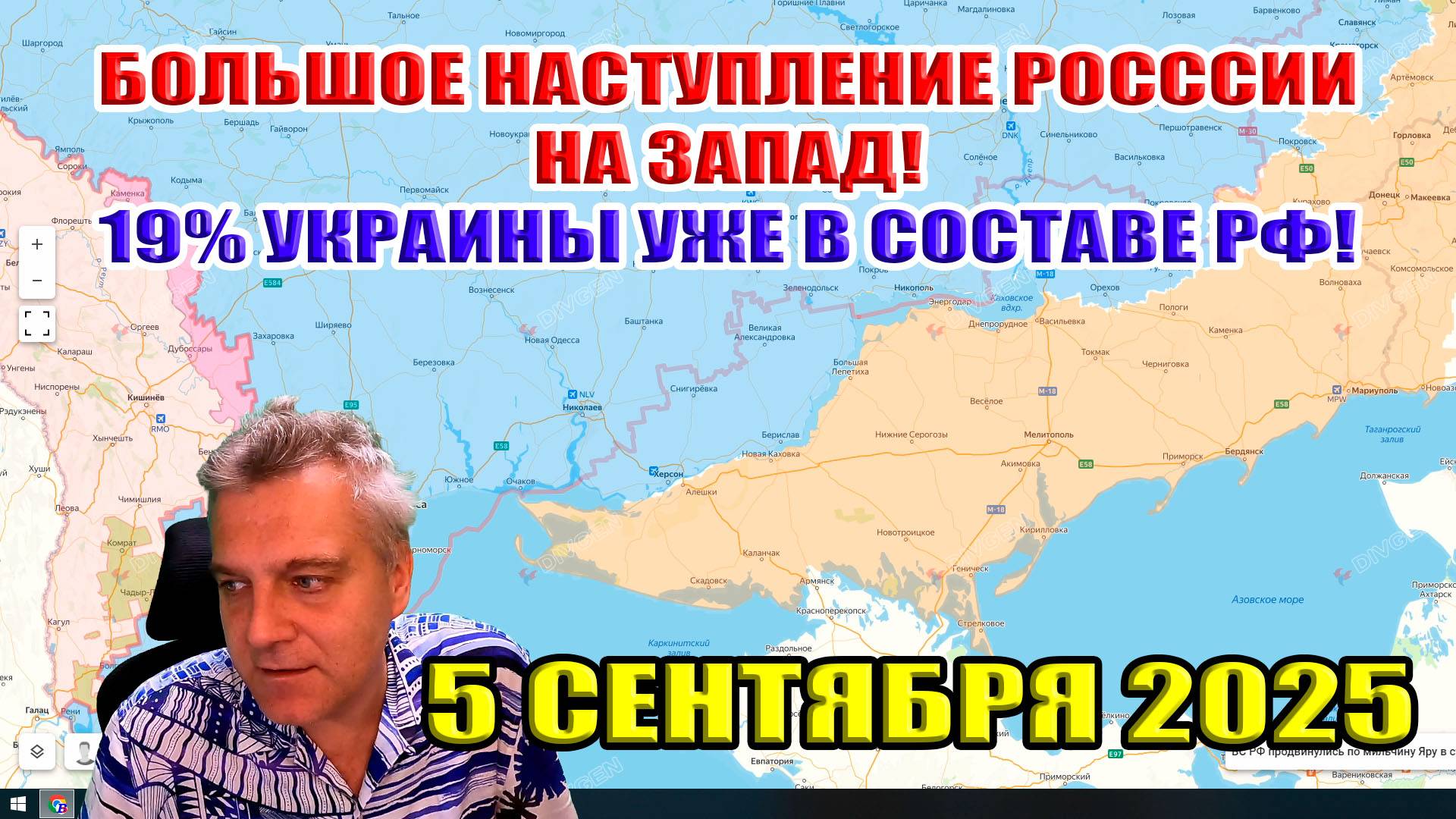 Большое наступление России на ЗАПАД в Днепропетровскую область!! 19% Украины уже в составе РФ!