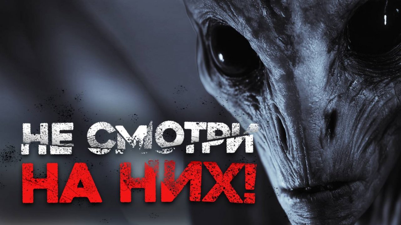 Война с неведомым #22 «Лунной ночью, после боя»