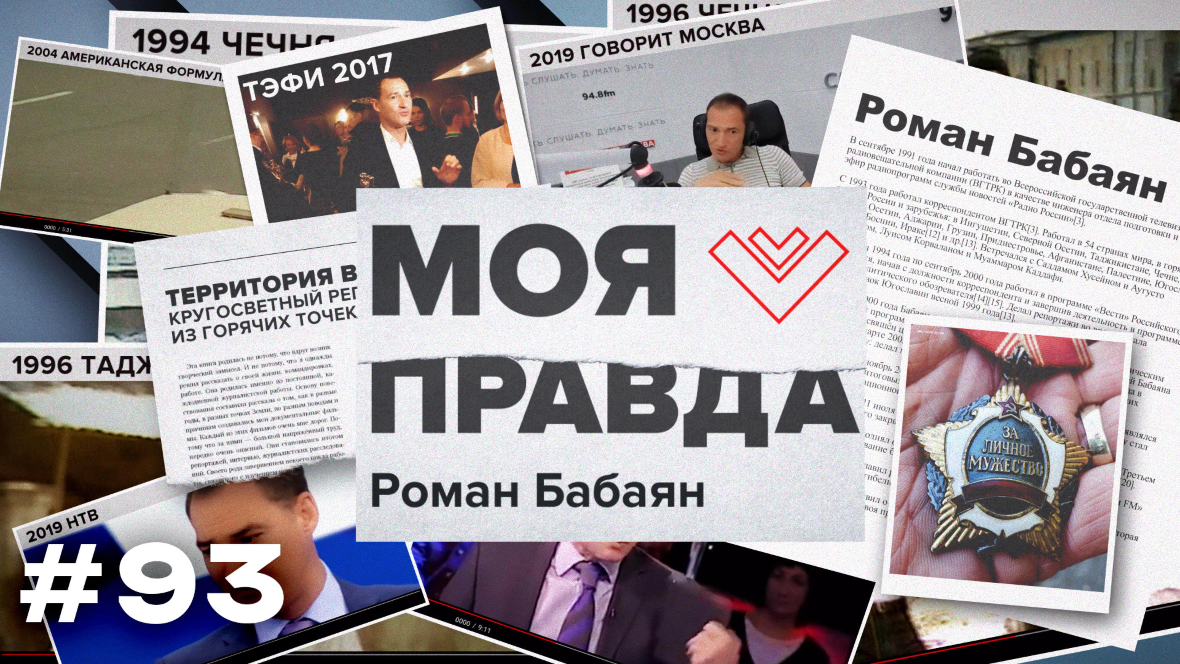 КИТАЙ ПОКАЗАЛ СВОЮ МОЩЬ! Трамп сломался под давлением! Запад в ужасе от саммита ШОС! | «Моя правда»