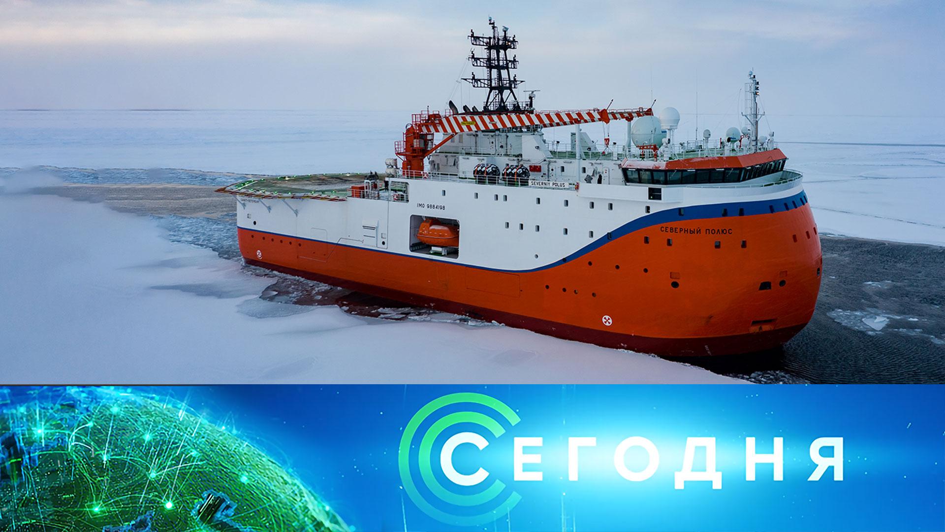 «Сегодня»: 5 сентября 2025 года. 10:00 | Выпуск новостей | Новости НТВ