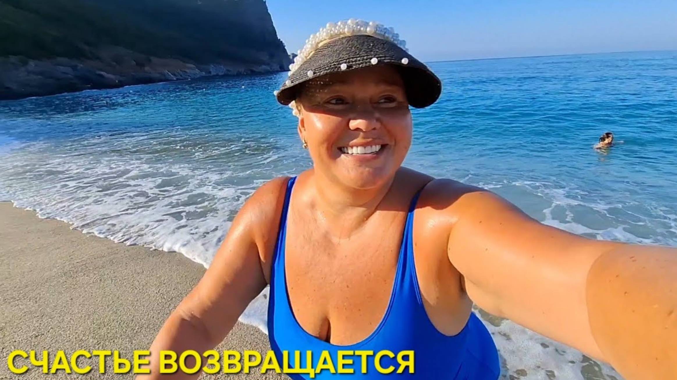Инна Судакова. Я ОЧЕНЬ СОСКУЧИЛАСЬ ПО СЕБЕ СЧАСТЛИВОЙ