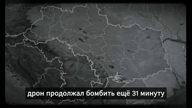 Неожиданный Удар в Полночь , Что Уничтожили в Днепропетровске