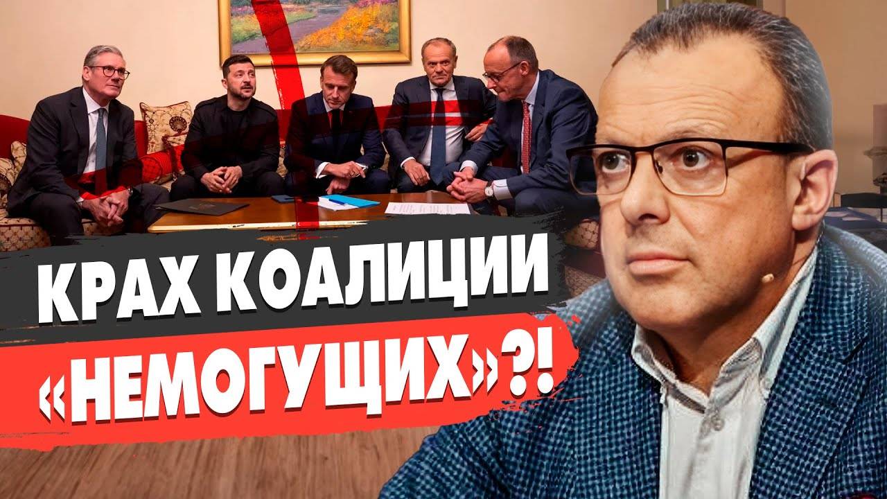 СРОЧНО ИЗ ПАРИЖА! ЭТО ШОКИРУЕТ: Трамп ВЫДВИНУЛ УЛЬТИМАТУМ - Спивак. Путин ждёт Зеленского