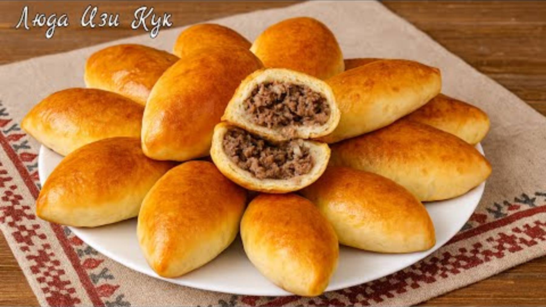 🔥🥟 Домашние ПИРОЖКИ С МЯСОМ в духовке Секрет мягкого и воздушного теста на молоке  еда