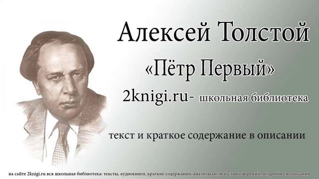 Книга 2 глава 4