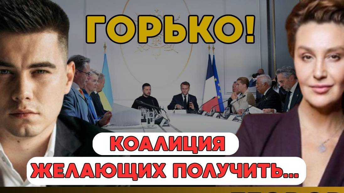 БЛЭКАУТ СУМЫ! Войска НАТО едут в Украину.Тюрьма за СЗЧ.Бездействие оппозиции