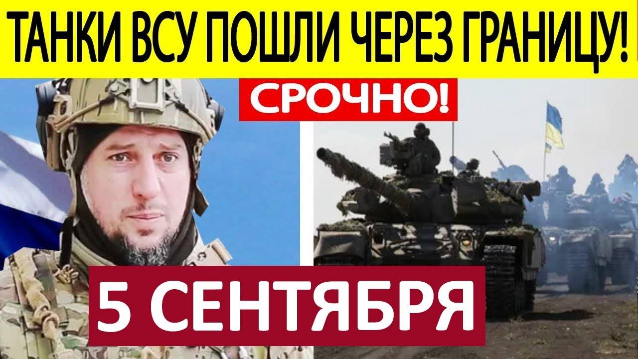 Фланговый Манёвр! Прижали к Реке! Военные Сводки Генеральный Штаб
