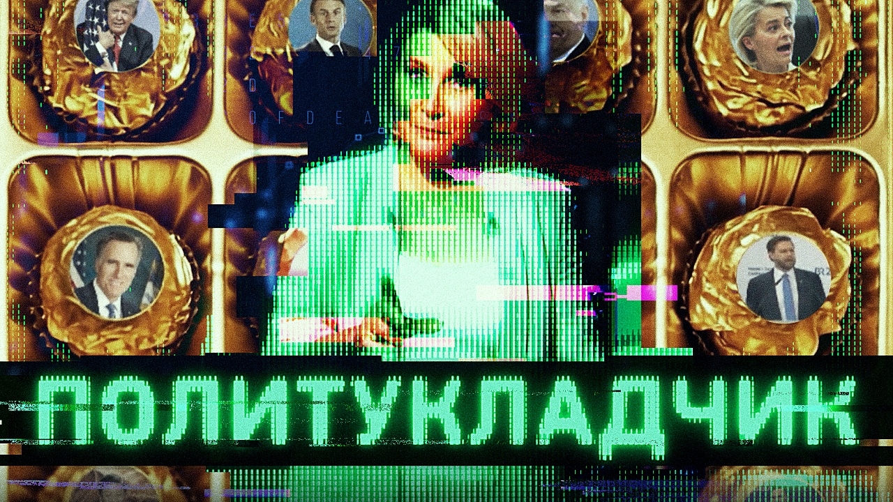 Выпуск от 05.09.2025 г.