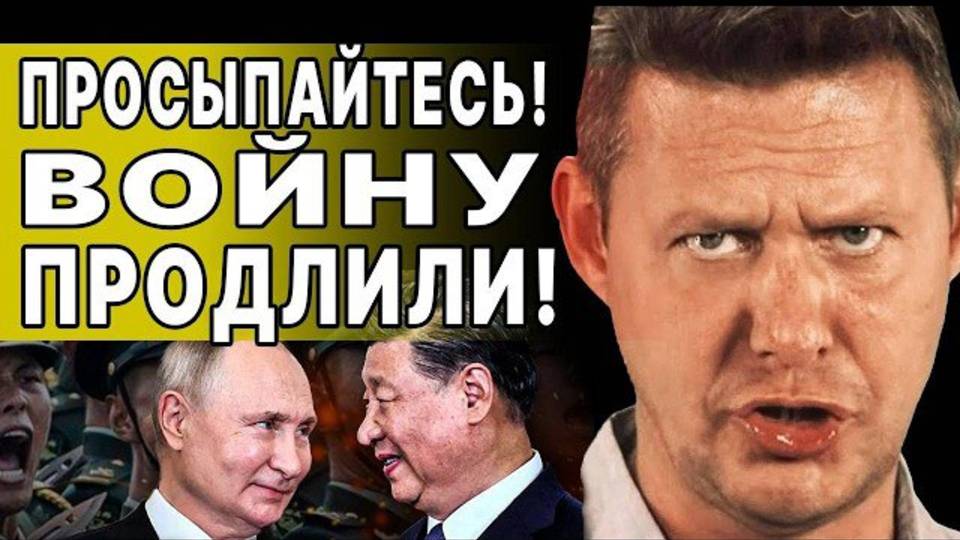 МИРОВОЙ РАЗДЕЛ СОСТОЯЛСЯ! ЧАПЛЫГА УКР ГОТОВЯТ ПАМПЕРСЫ, НАЧИНАЕТСЯ ЗЕЛЕНСКИЙ В ПАНИКЕ!!!