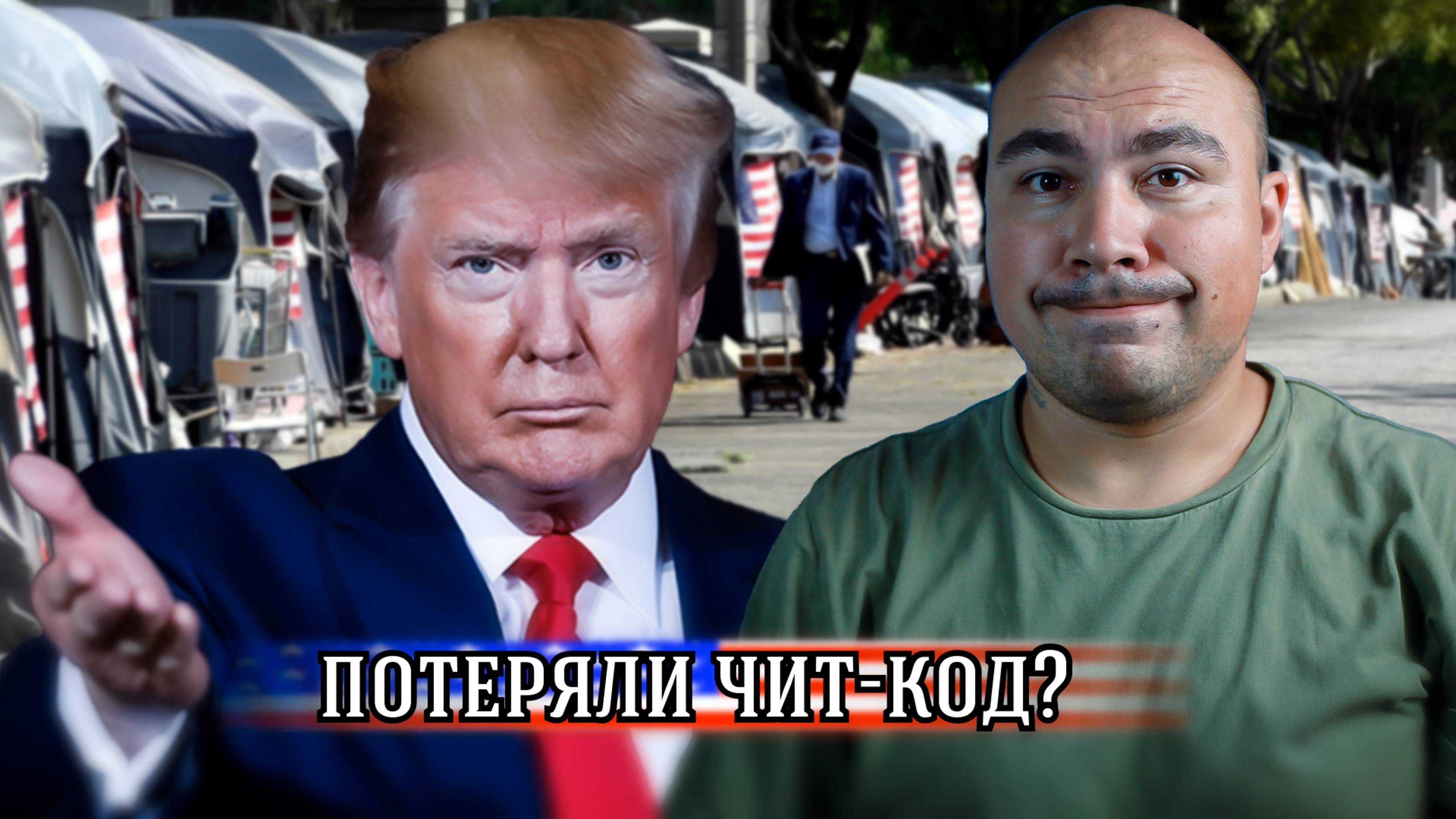 США и бесконечные доллары