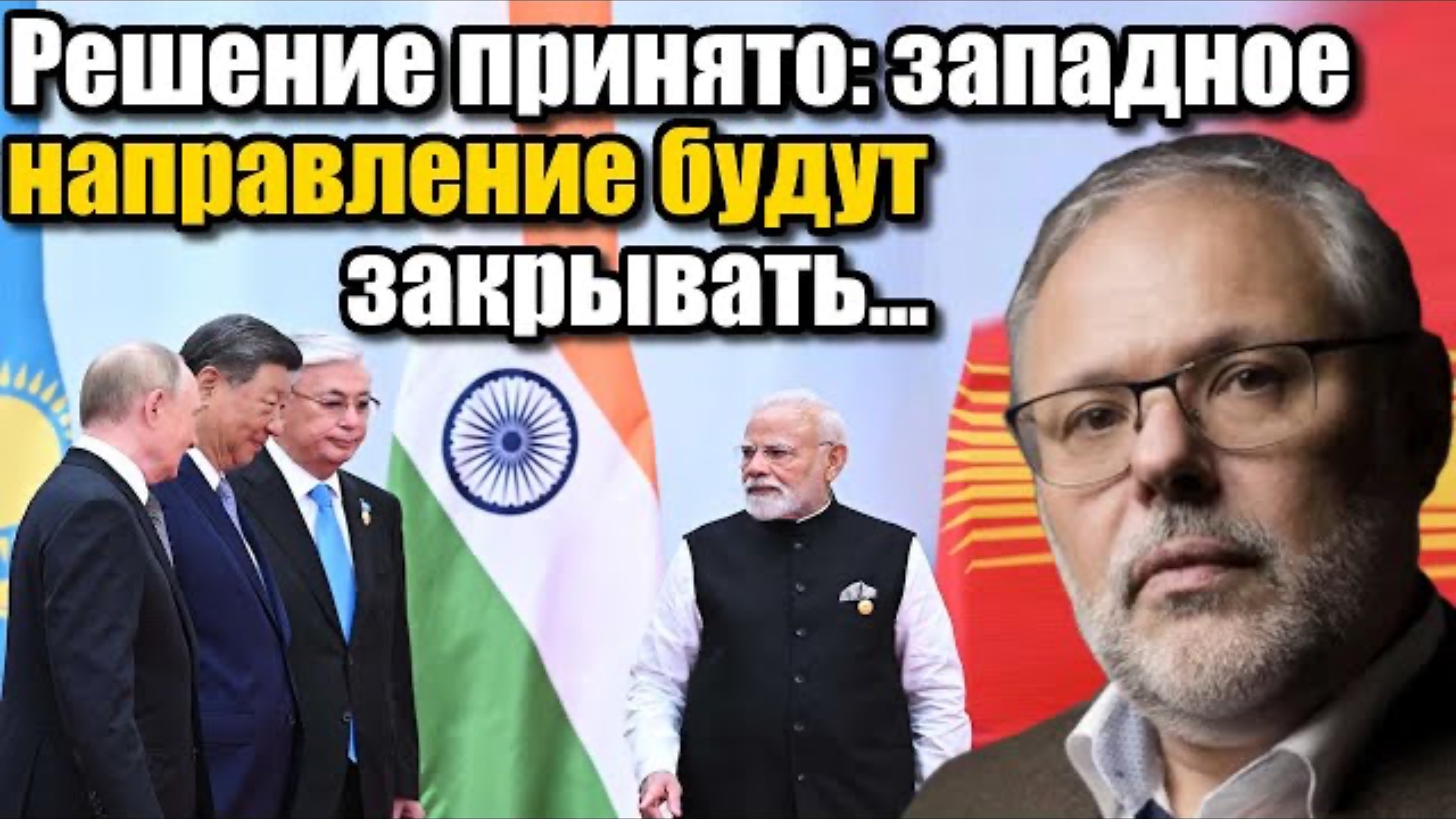 Михаил Хазин. Решение принято... ЗЕЛЕНСКИЙ ПЛАЧЕТ