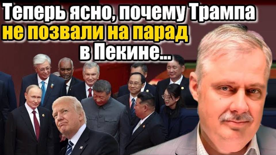 Дмитрий Евстафьев. Теперь ясно, почему его не позвали... ЗЕЛЕНСКИЙ СДАЕТСЯ