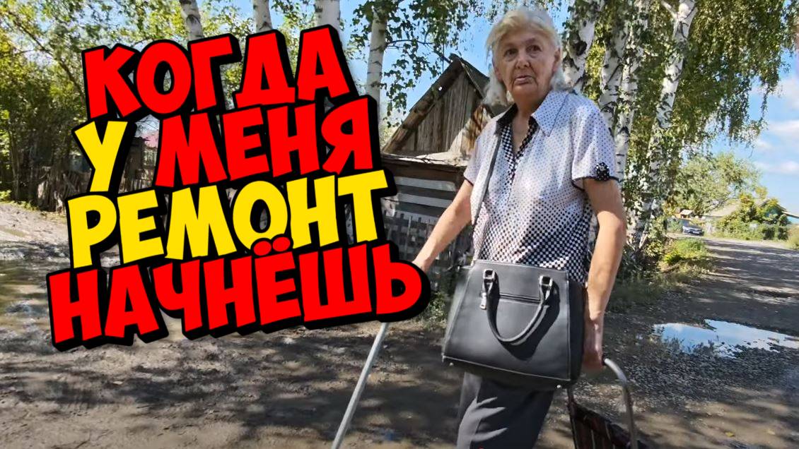 СЕРГЕЙ № 2 ЗАСВИСТЕЛ ПОЛНОСТЬЮ