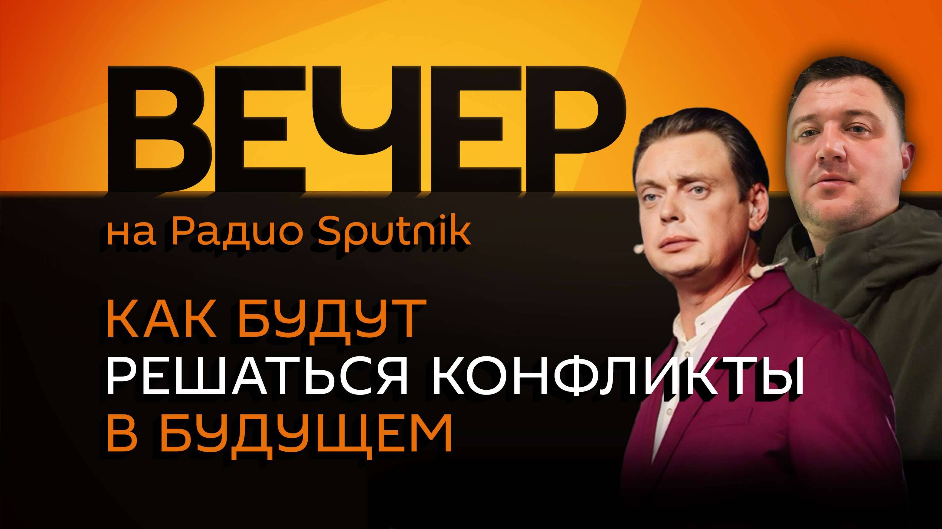 Борис Первушин. Мировые гегемоны, Мизулина против Крида и гордость россиян за страну
