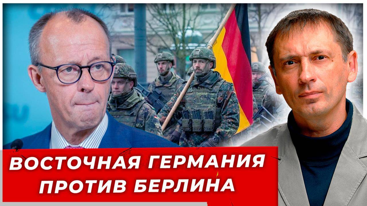 Мерц хотел усилить армию, но не дали: как немецкие компании сорвали планы канцлера|AfterShock.news