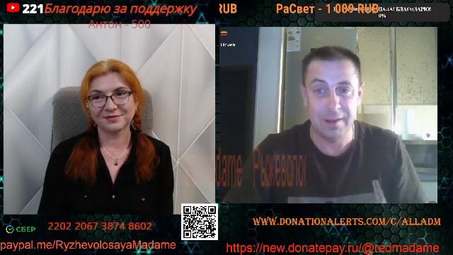 Прогулка по чат рулетке с Рыжеволосой Мадам!