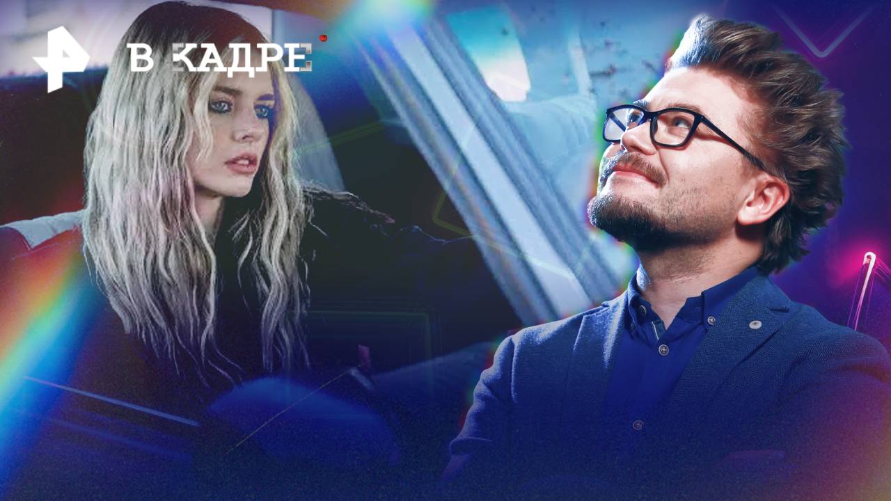 Онлайн: Рай и Ад, Эники-Беники, Одно целое, Я знаю, что вы сделали прошлым летом