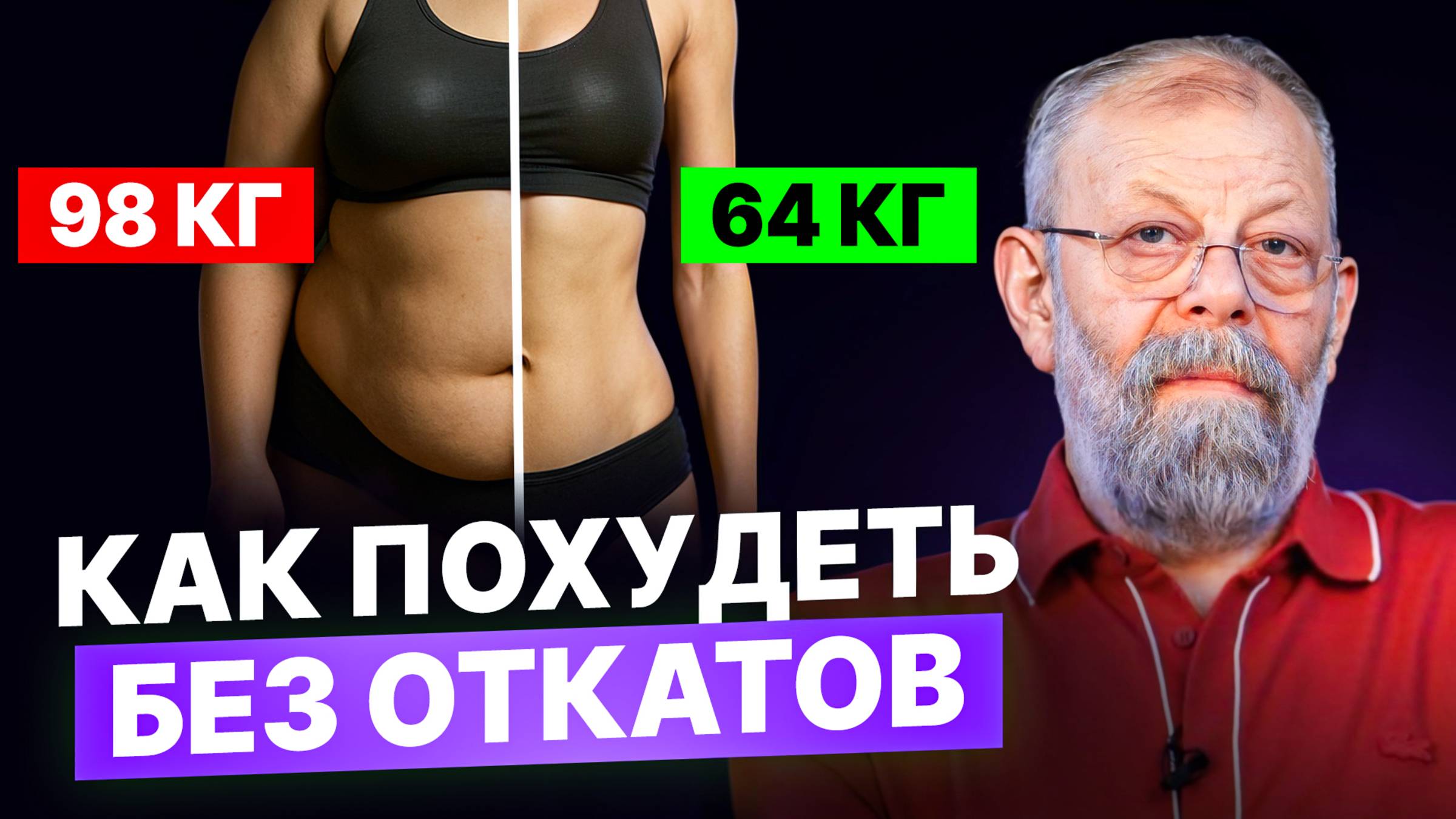 ⚡️ БЕСПЛАТНЫЙ ЧЕЛЛЕНДЖ ПО ПОХУДЕНИЮ С ПРИЗАМИ. УЧАСТВОВАТЬ ЗДЕСЬ