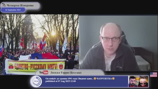 Есть ли у Украины позитивный государственный проект?