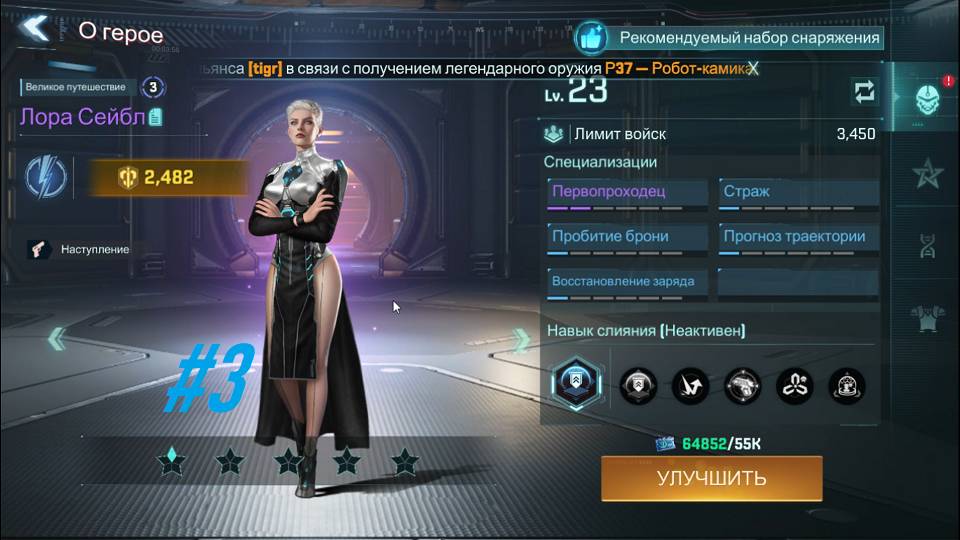 Entropy2099. Русскоязычный гайд по Project Entropy 2099. Стратегия MMO. Новый сезон. Игра на ПК. #3