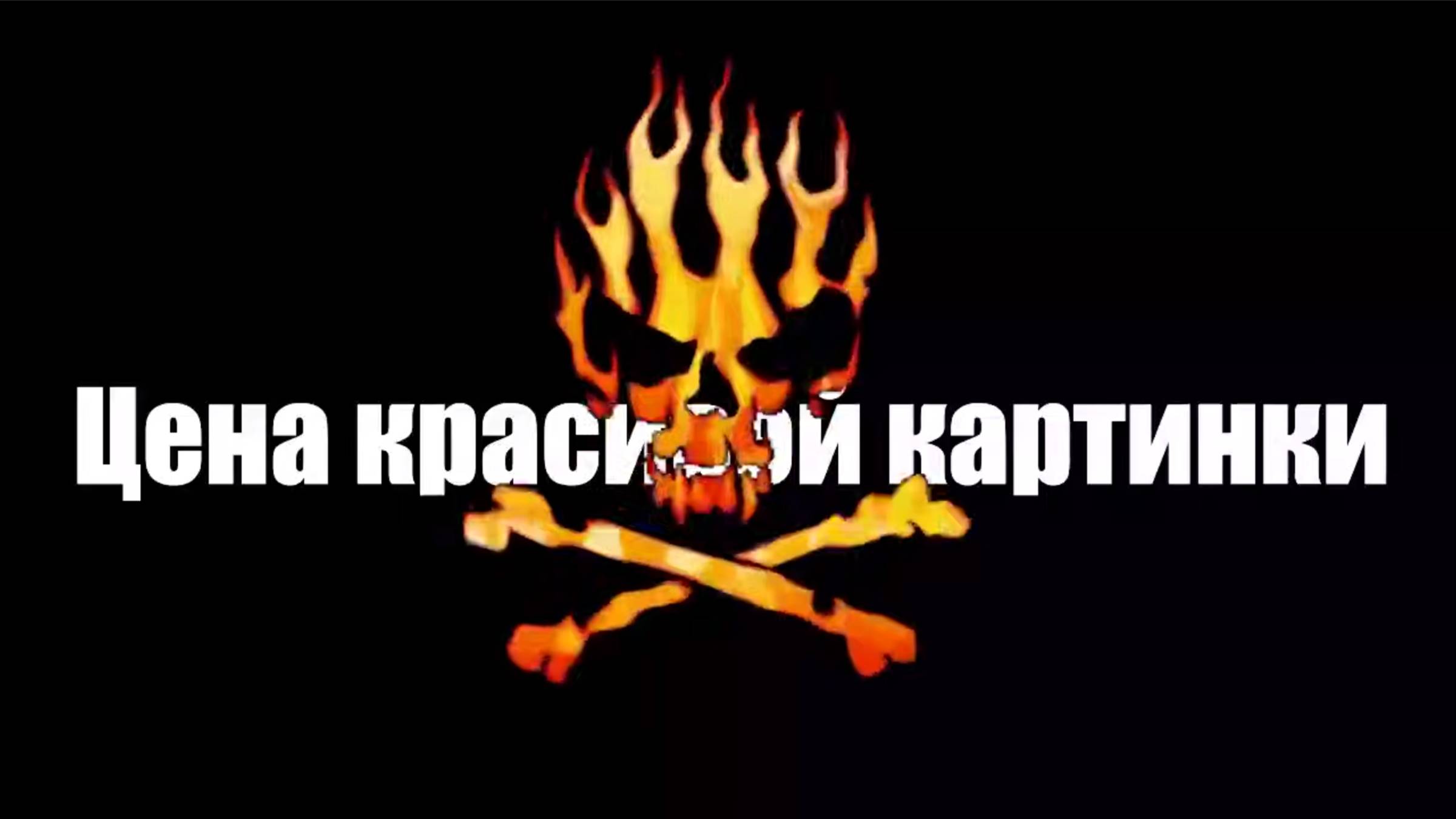 🔴Посёлок «Удачное». Не особо, правда, удачное для солдат ВСУ.🔴