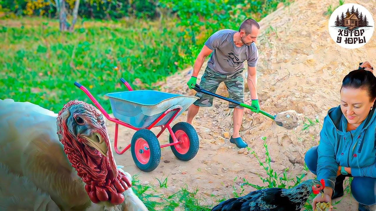 XУТОР У ЮPЫ! УЕXАЛИ НА XУТОР И ОCТАЛИСЬ!