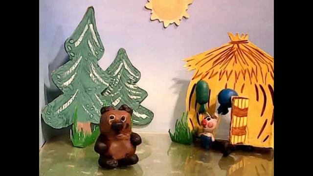 Винни-Пух