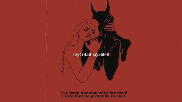 Грустные песни I после этих песен хочется плакать | песни для подростков 2021 .