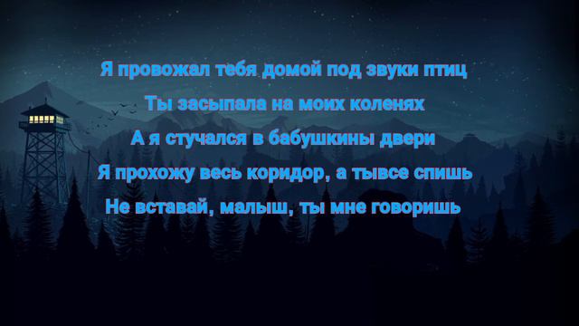 Возьми меня, люби меня укрой Той пеленой - rauf faik