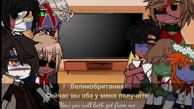 Реакция стран из прошлого на тик ток [1/?] {Выпуск пятый}
