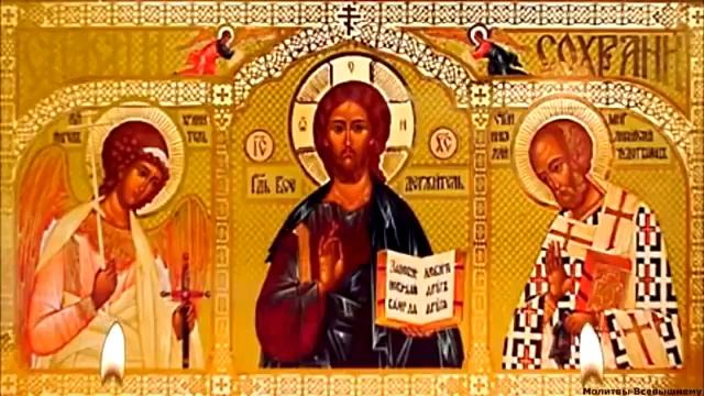 Псалом 90 Живый в помощи вышняго 40 РАЗ (без рекламы). Защита от всех врагов, зависти, нечистой сил