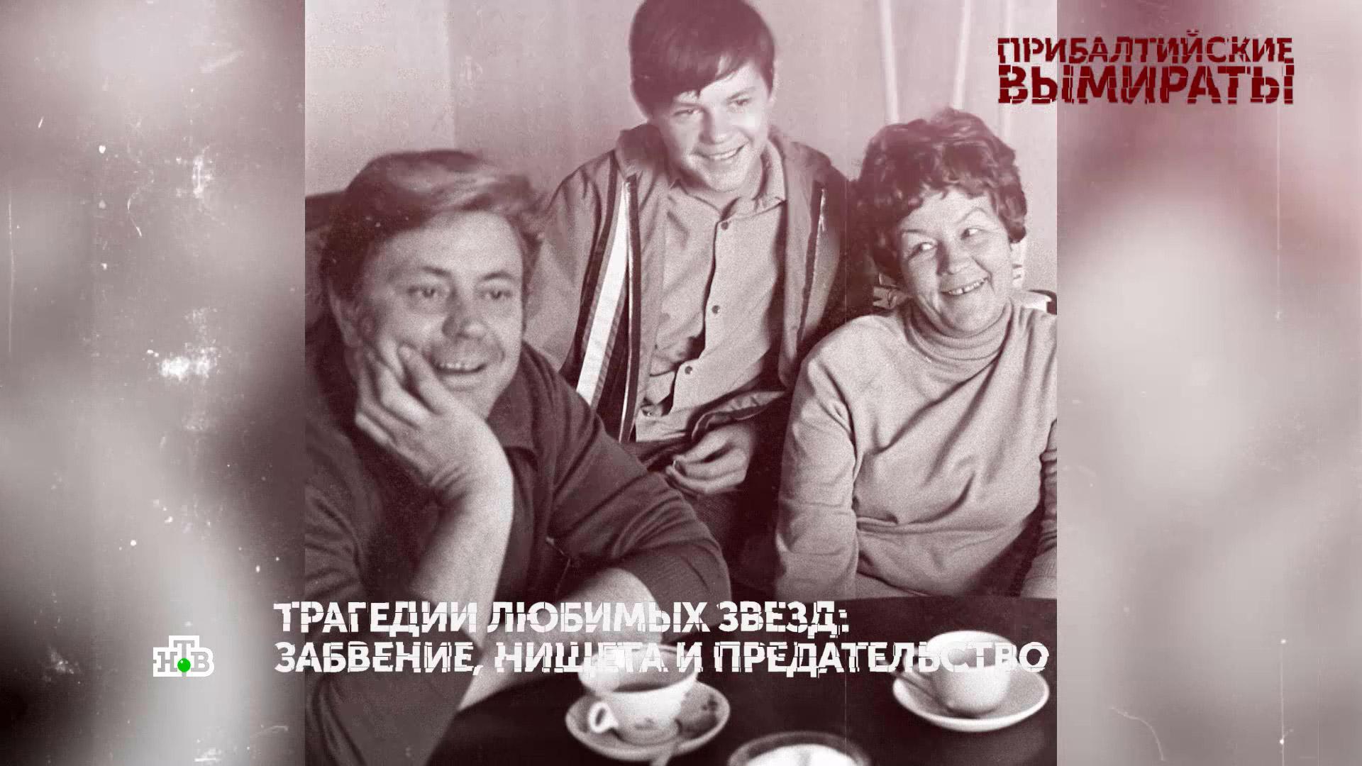 «Прибалтийские вымираты». 3 серия | «Основано на реальных событиях»