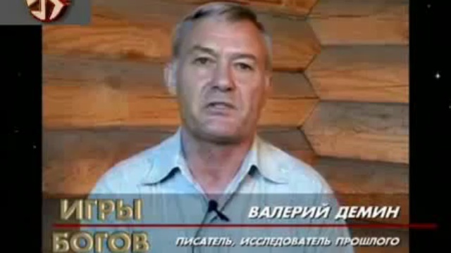 Дёмин В.М. - Христианизация Руси.mp4