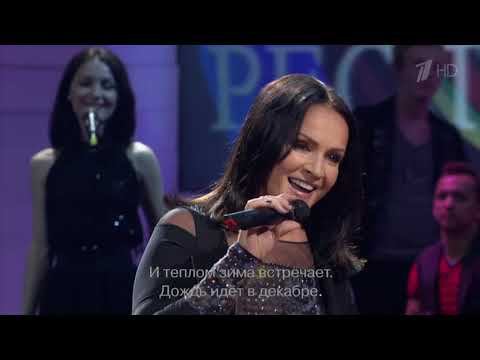 София Ротару .Лаванда.