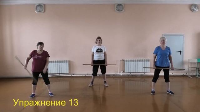 Упражнения с гимнастическими палками - Комплекс упражнений 60+ - (Л.Н.Овчинникова г.Яранск)