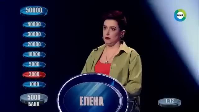 Слабое звено @ 26 05 2022